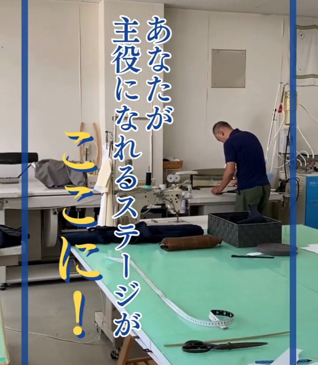 有限会社Ｉ．Ｊ．Ｉ　ｕｎｉｔ 動画 法人営業