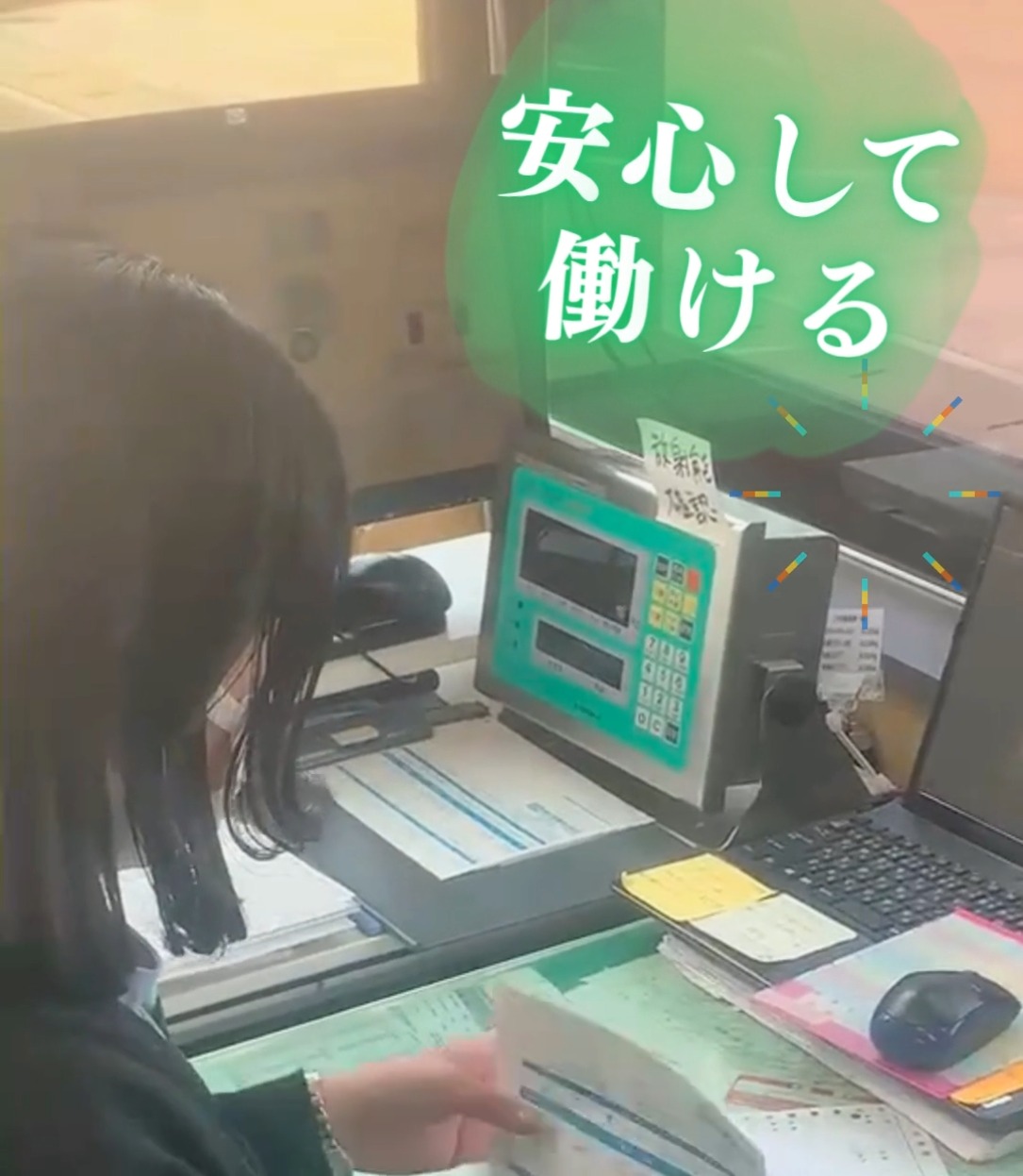 田口金属株式会社 動画 一般事務