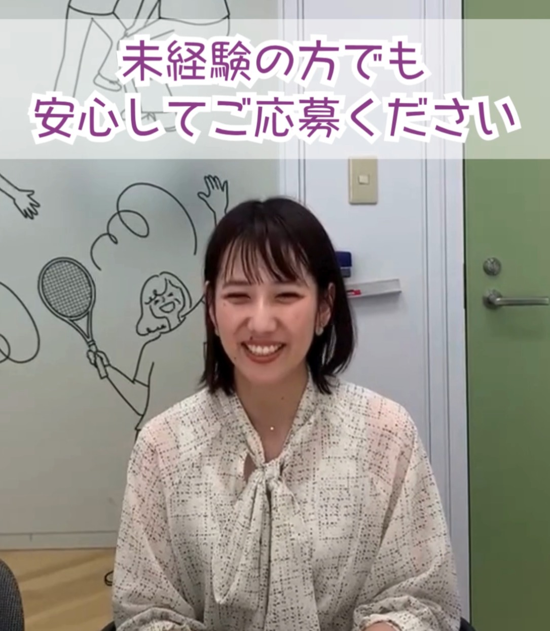 株式会社カーブスジャパン 動画 受電