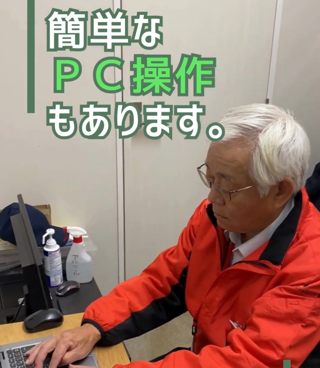 JR九州ビルマネジメント株式会社 動画 マンション管理員