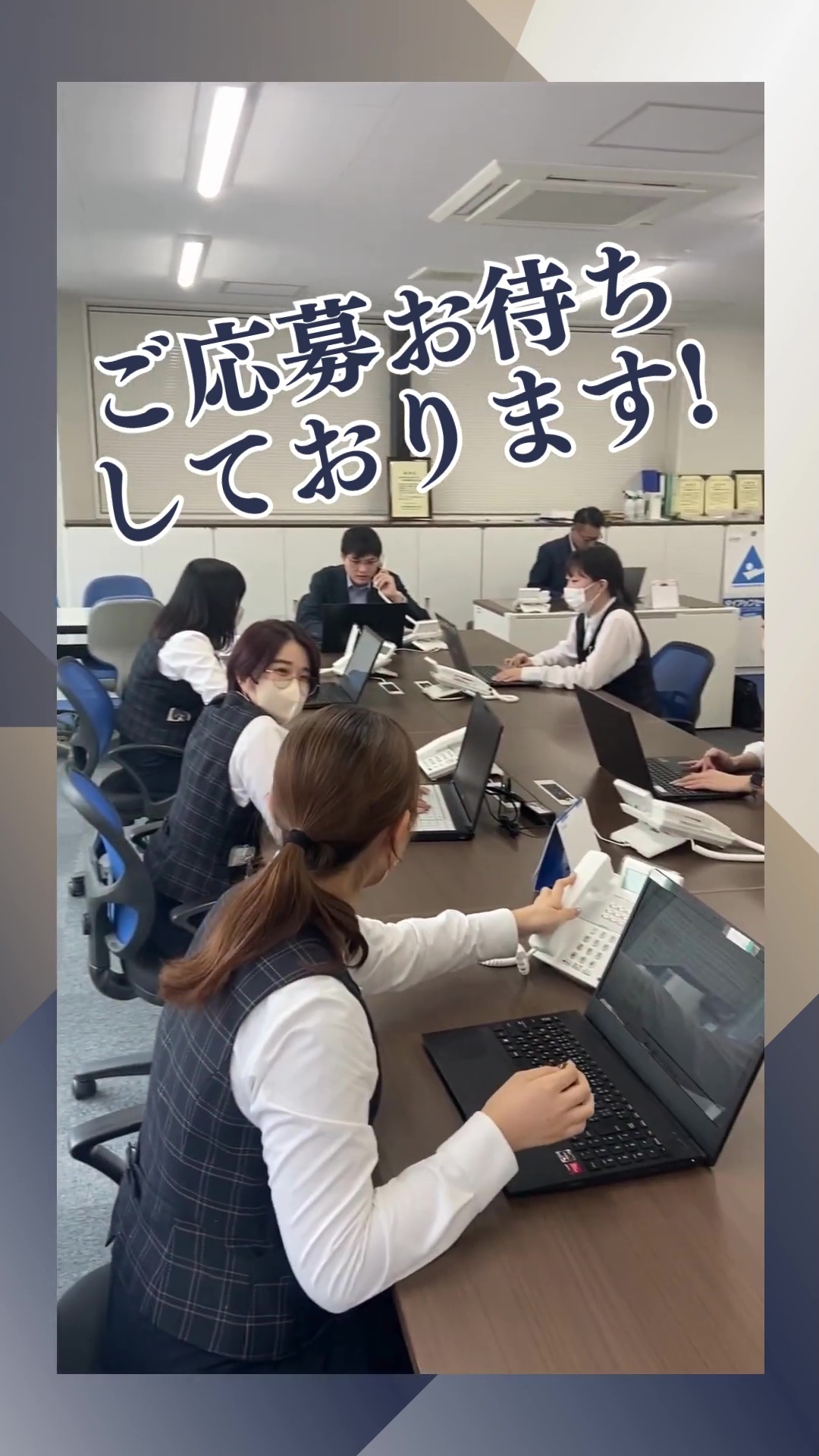 中央電機株式会社 動画 一般事務