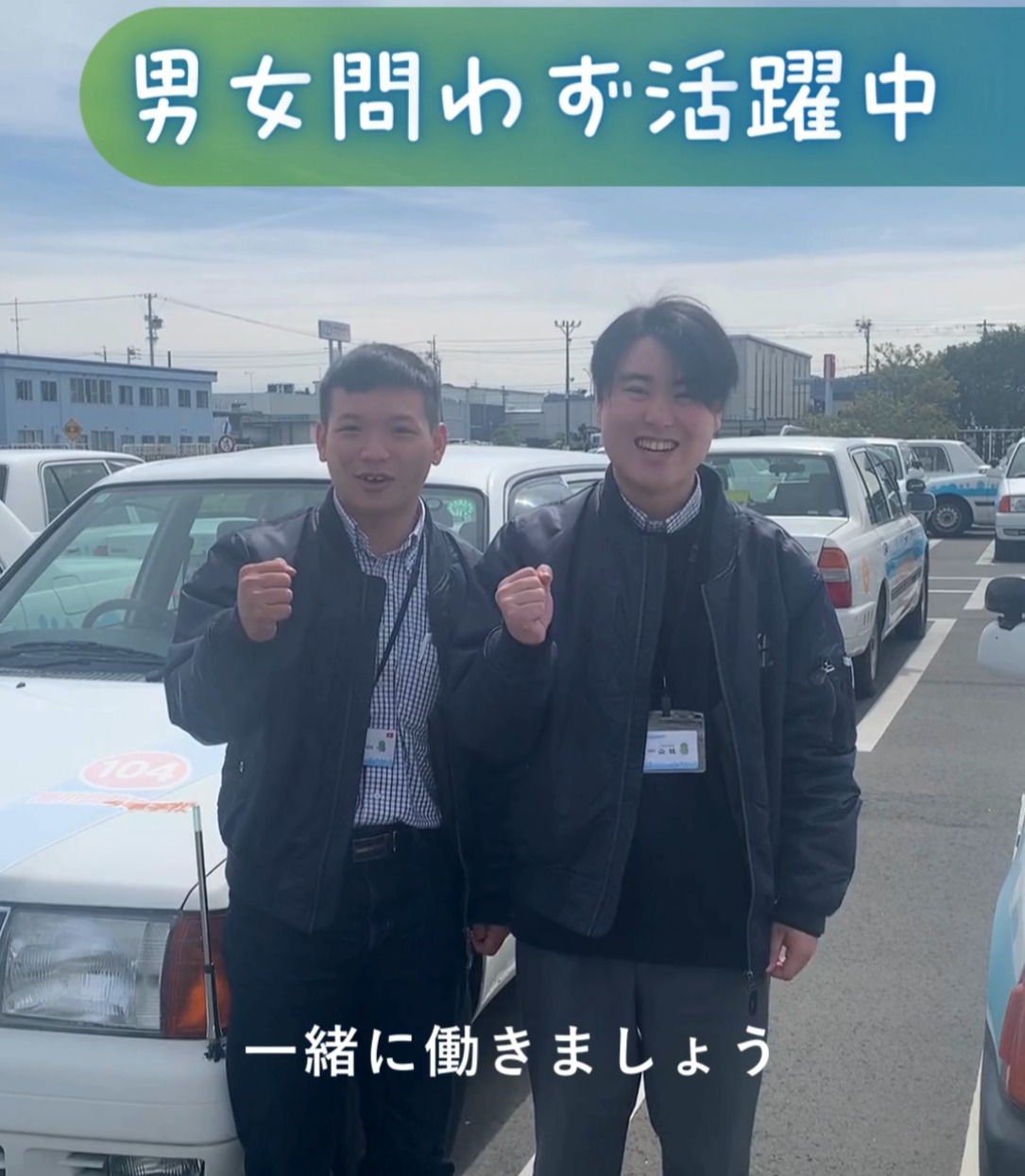 株式会社 掛川自動車学校 動画 インストラクター