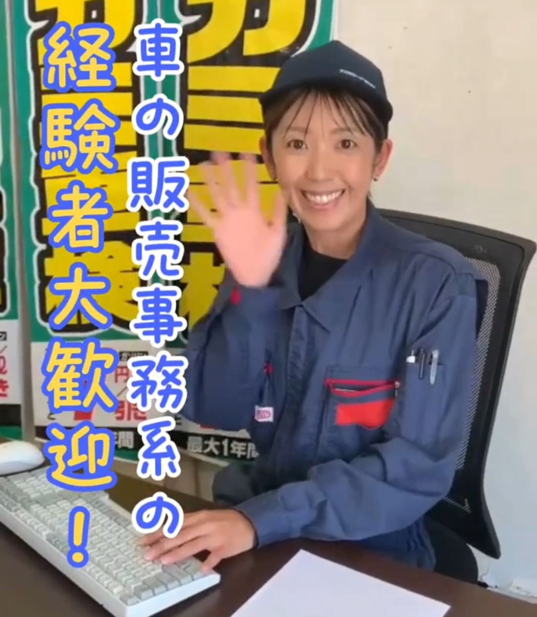サガミシード株式会社　本部 動画 その他販売・サービス