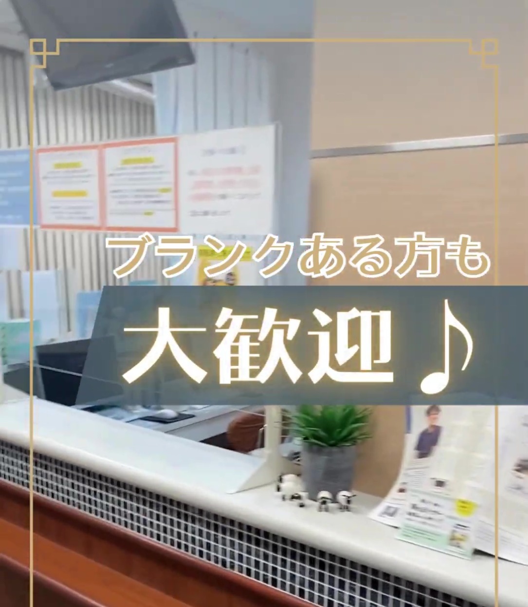 はしもと内科 動画 正看護師