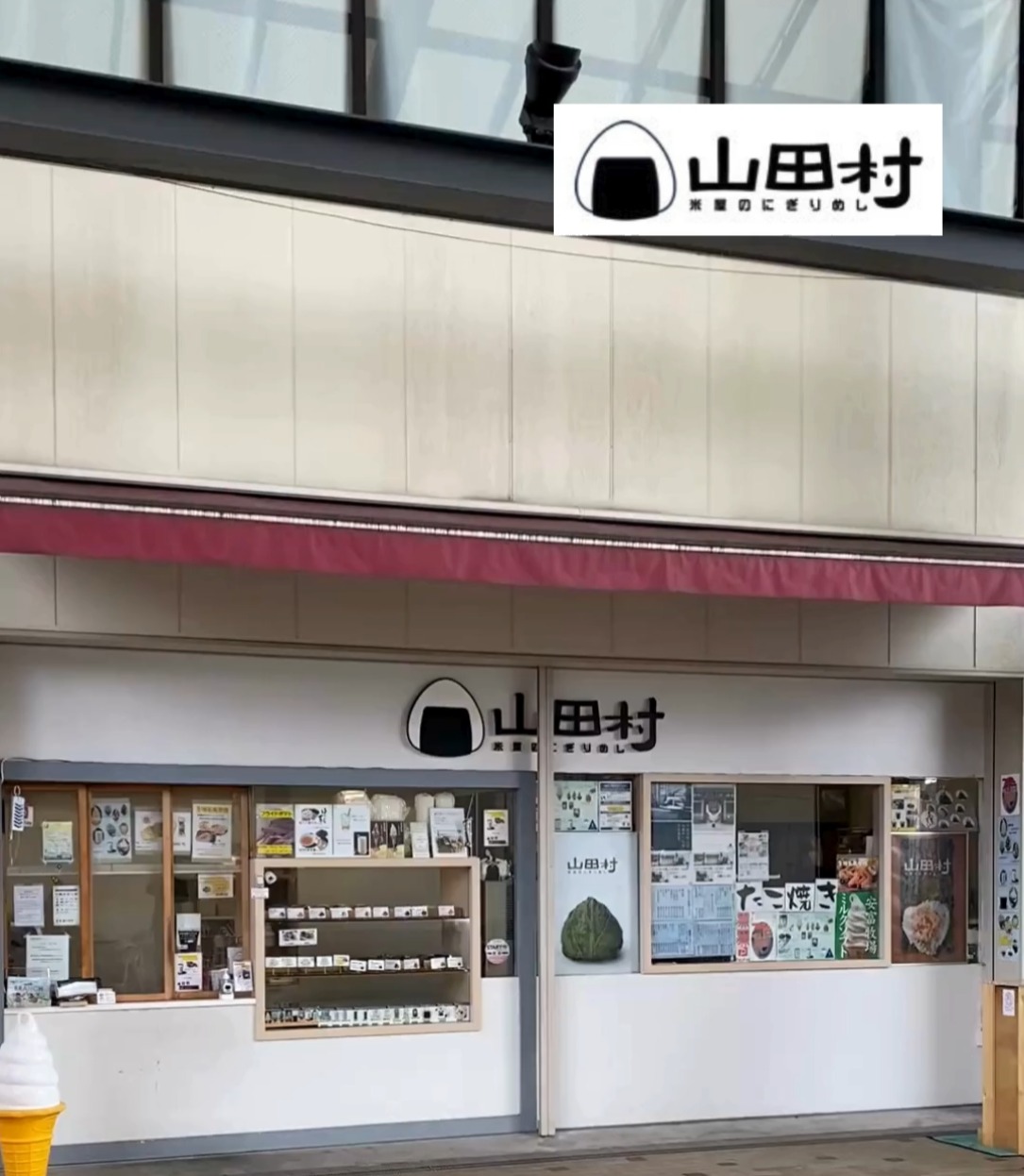 有限会社平成食糧 動画 その他飲食・フード