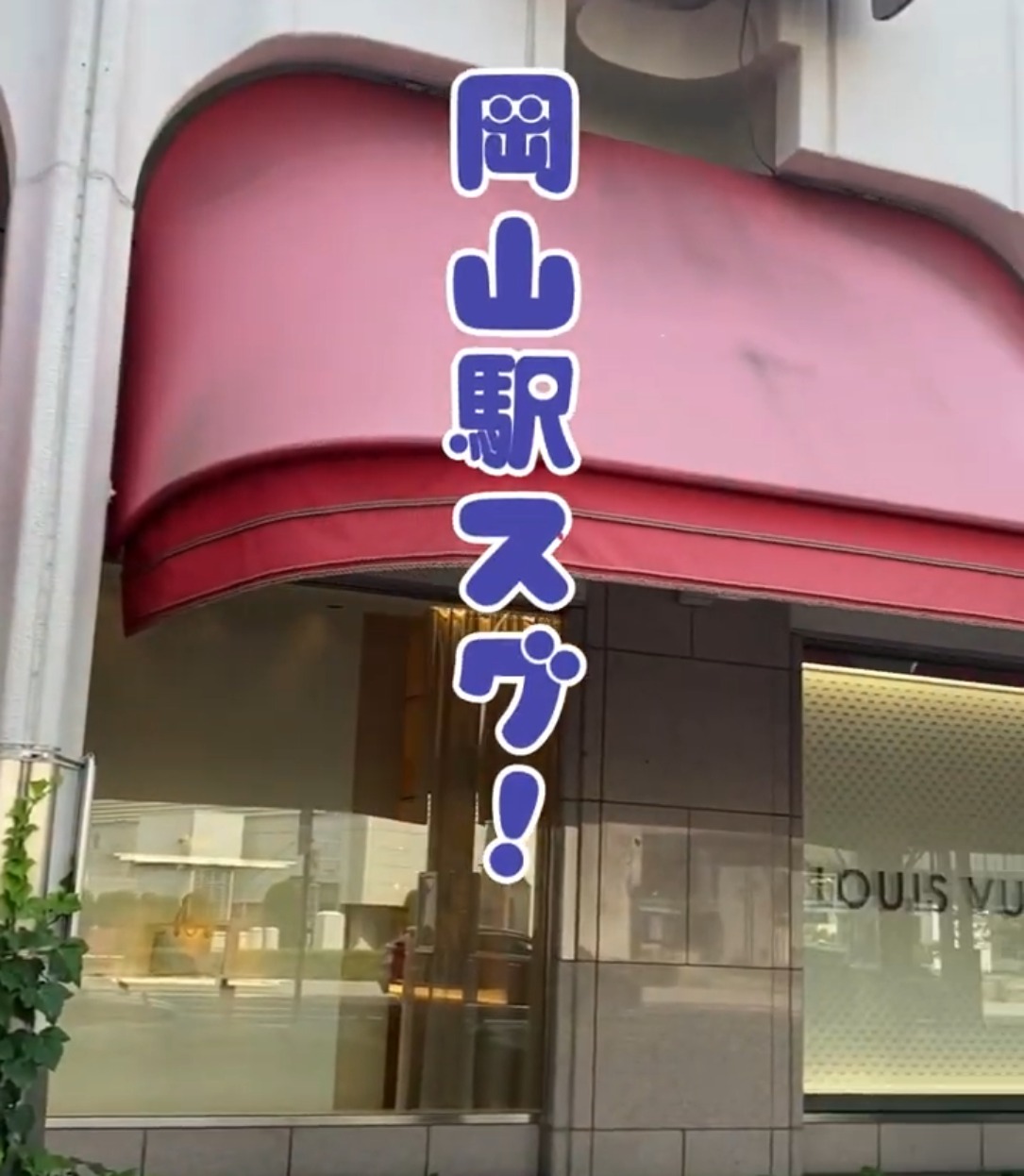 有限会社平成食糧 動画 その他飲食・フード
