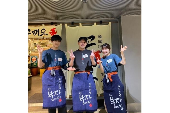 スタッフ同士の仲も良好!「韓国が好き!」その気持ちを仕事にしませんか?
