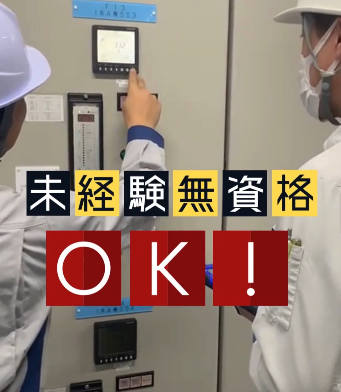 東京美装興業株式会社　アーバン商業支店　城南営業所 動画 ビル清掃