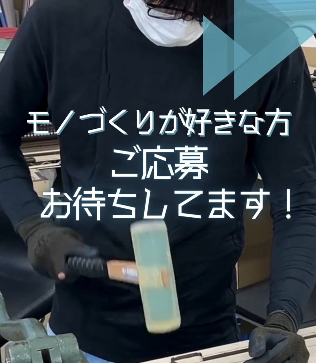 株式会社ビーパック 動画 製造