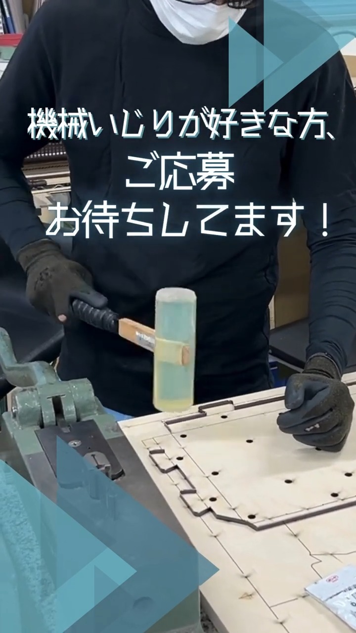 有限会社ビーパック 動画 製造