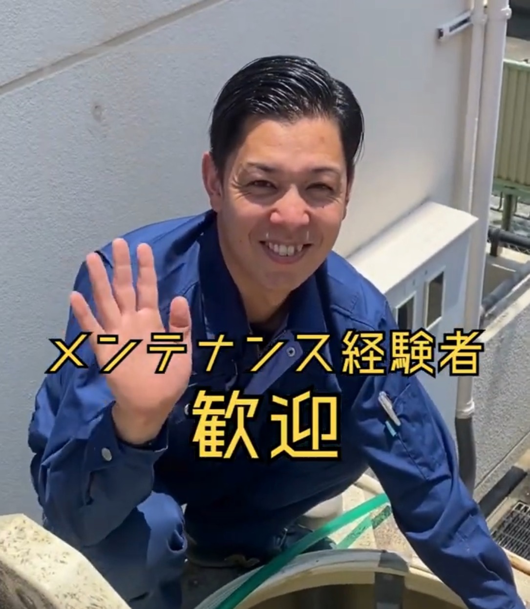冨士ネオ工業株式会社 動画 設備