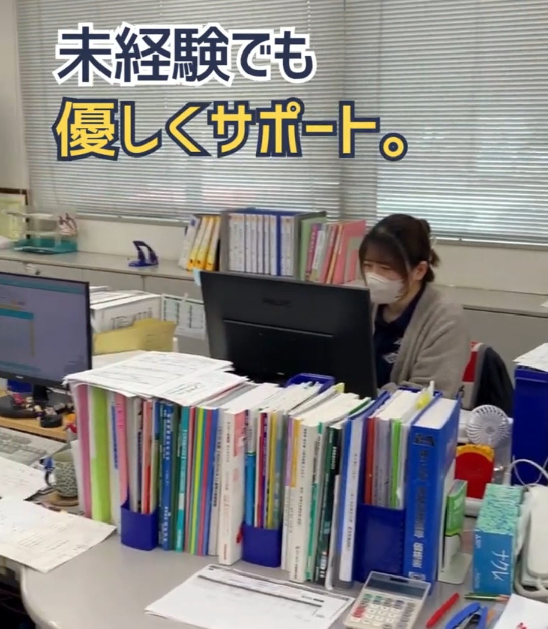 全農物流株式会社　関東農機部品営業所 動画 一般事務