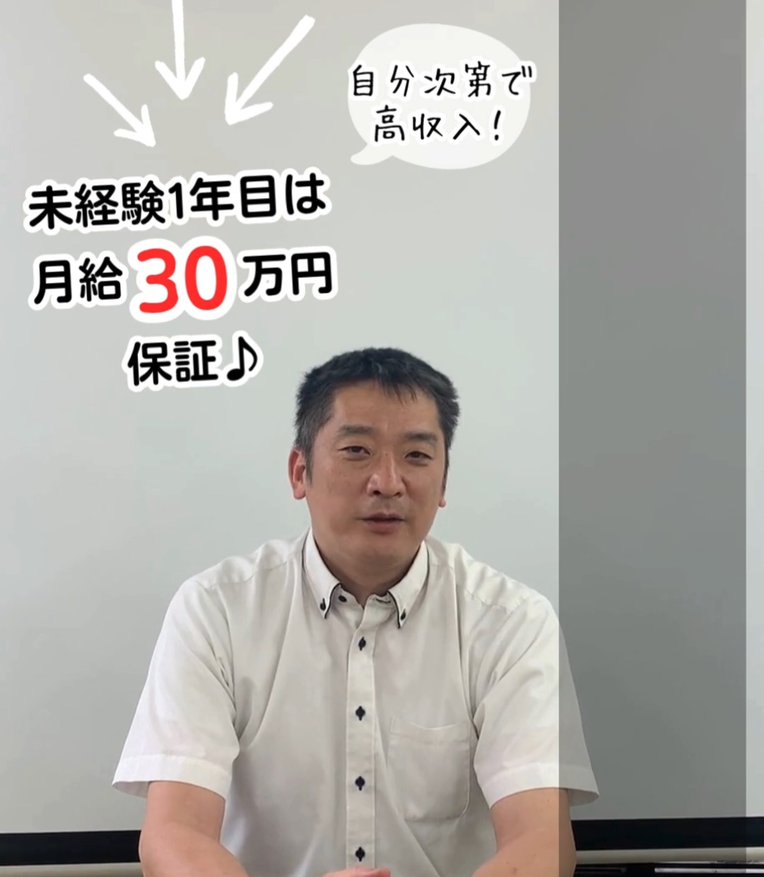 日立自動車交通第三株式会社 動画 タクシー