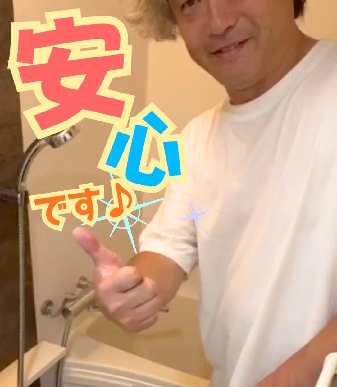 株式会社ハウスクリニック　関西センター 動画 建物管理