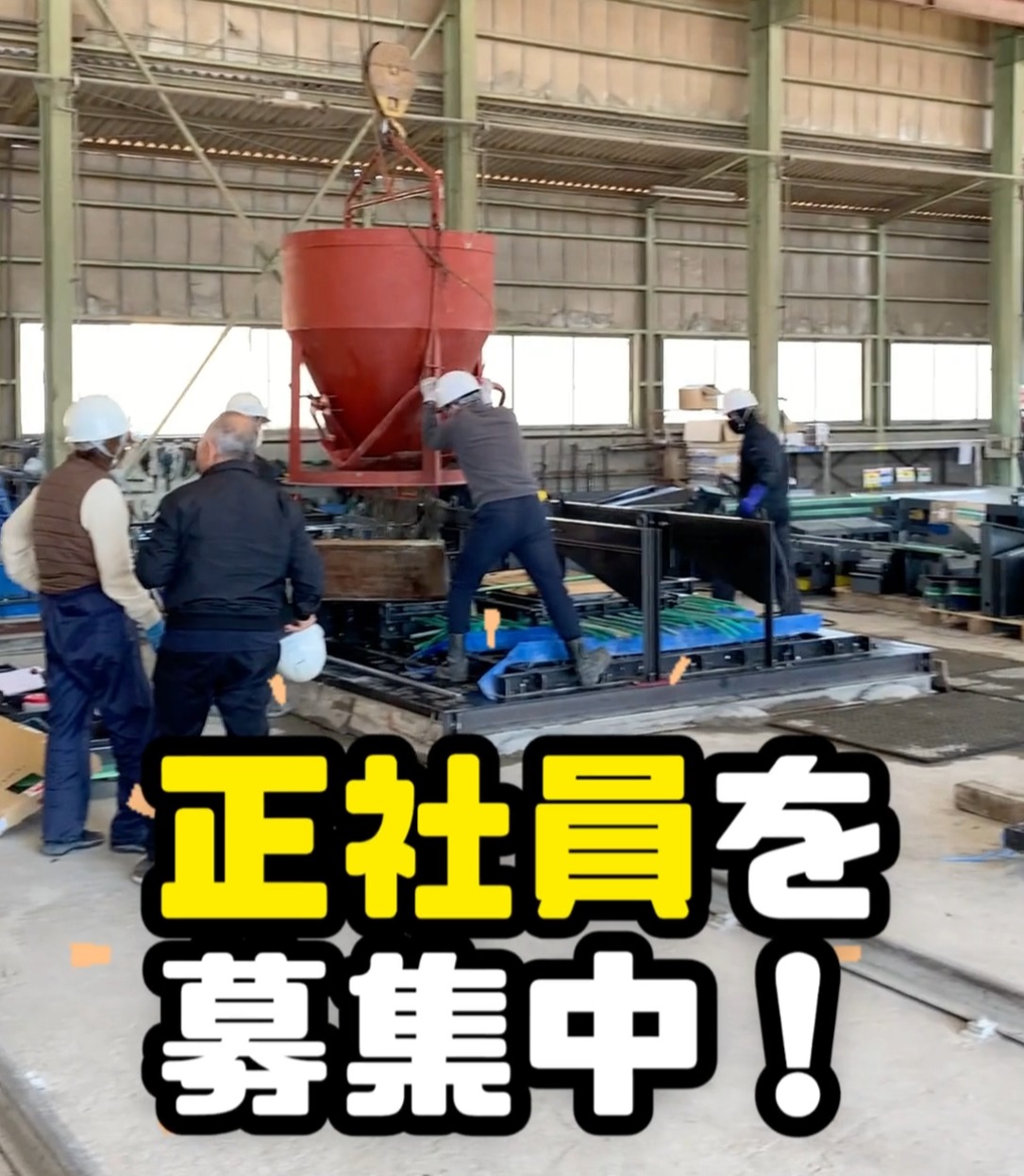 有限会社タカラ 動画 製造