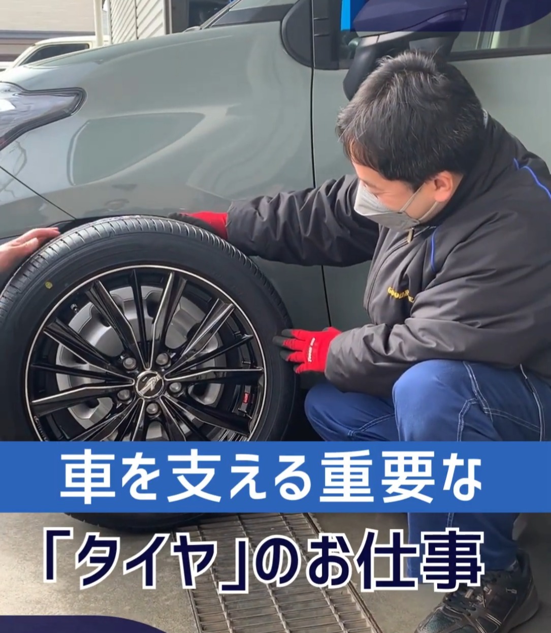 東京ジーワイ株式会社 動画 ルートセールス