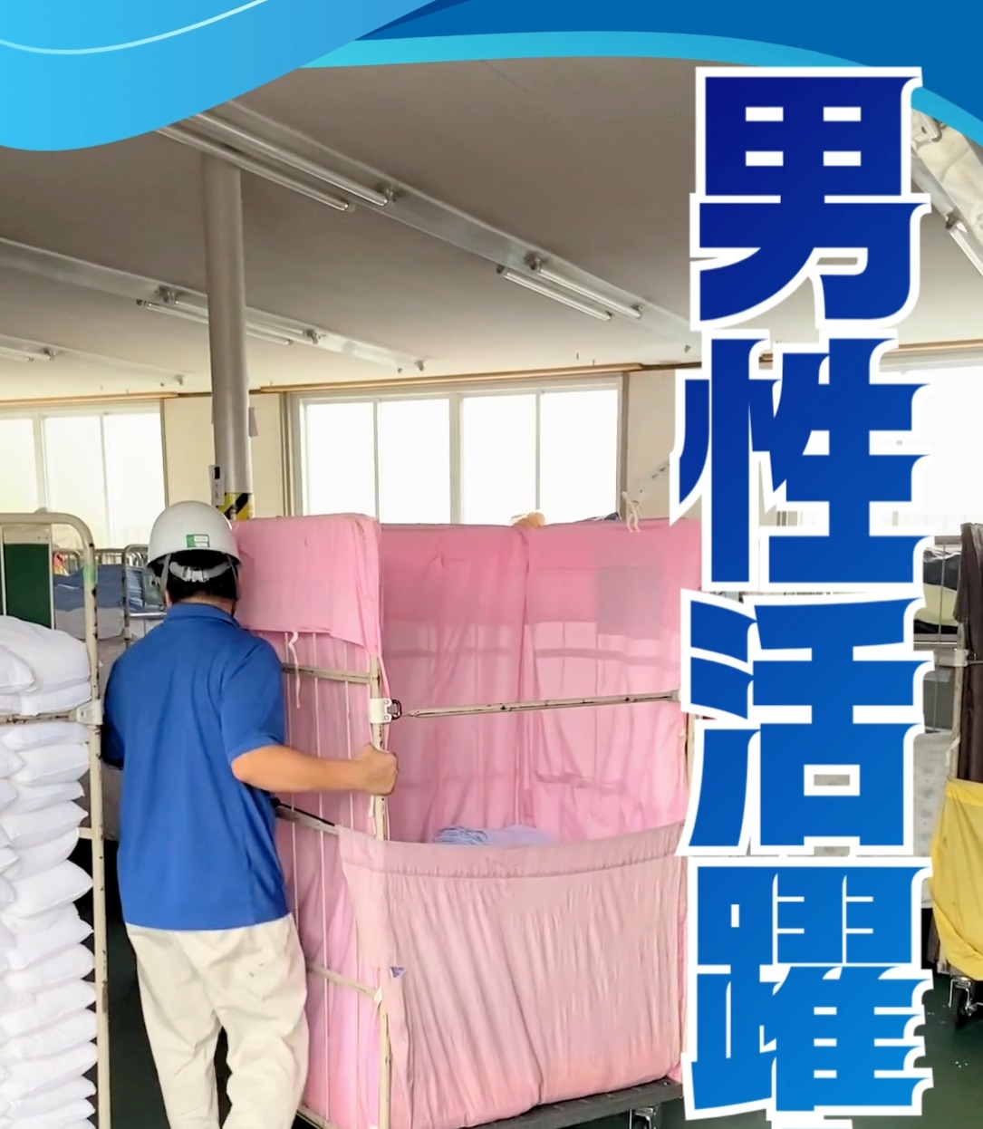 前川株式会社　奈良工場 動画 配送・配達ドライバー
