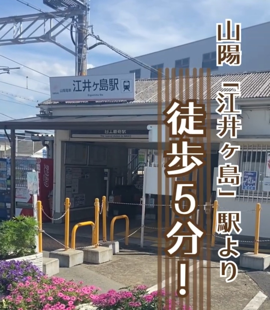 ふじた脳神経内科 動画 医療事務・受付
