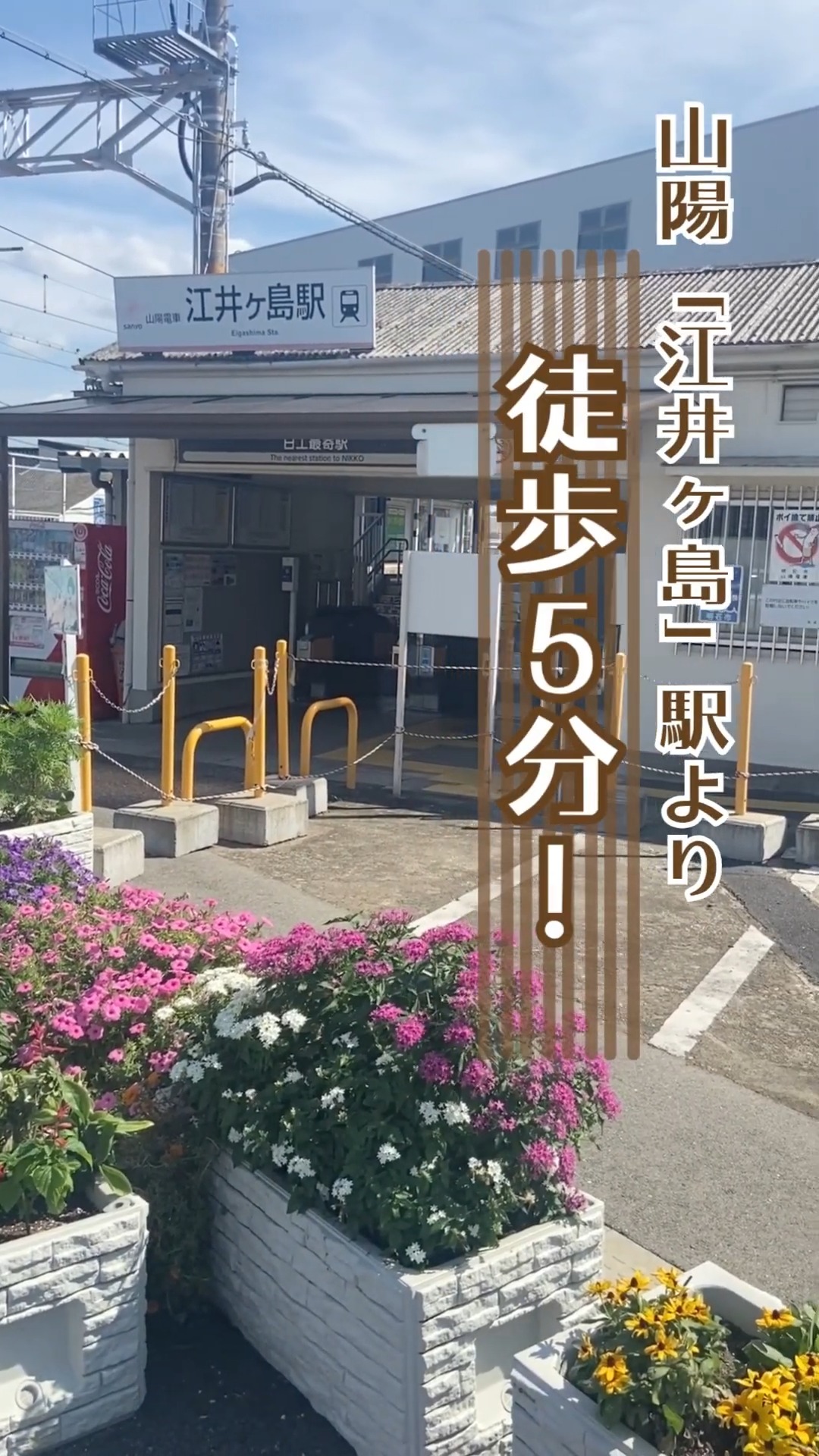 ふじた脳神経内科 動画 医療事務・受付