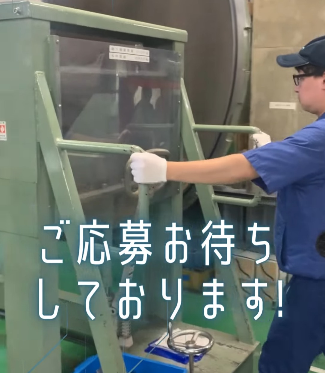 株式会社アイ・シイ・エス 動画 製造