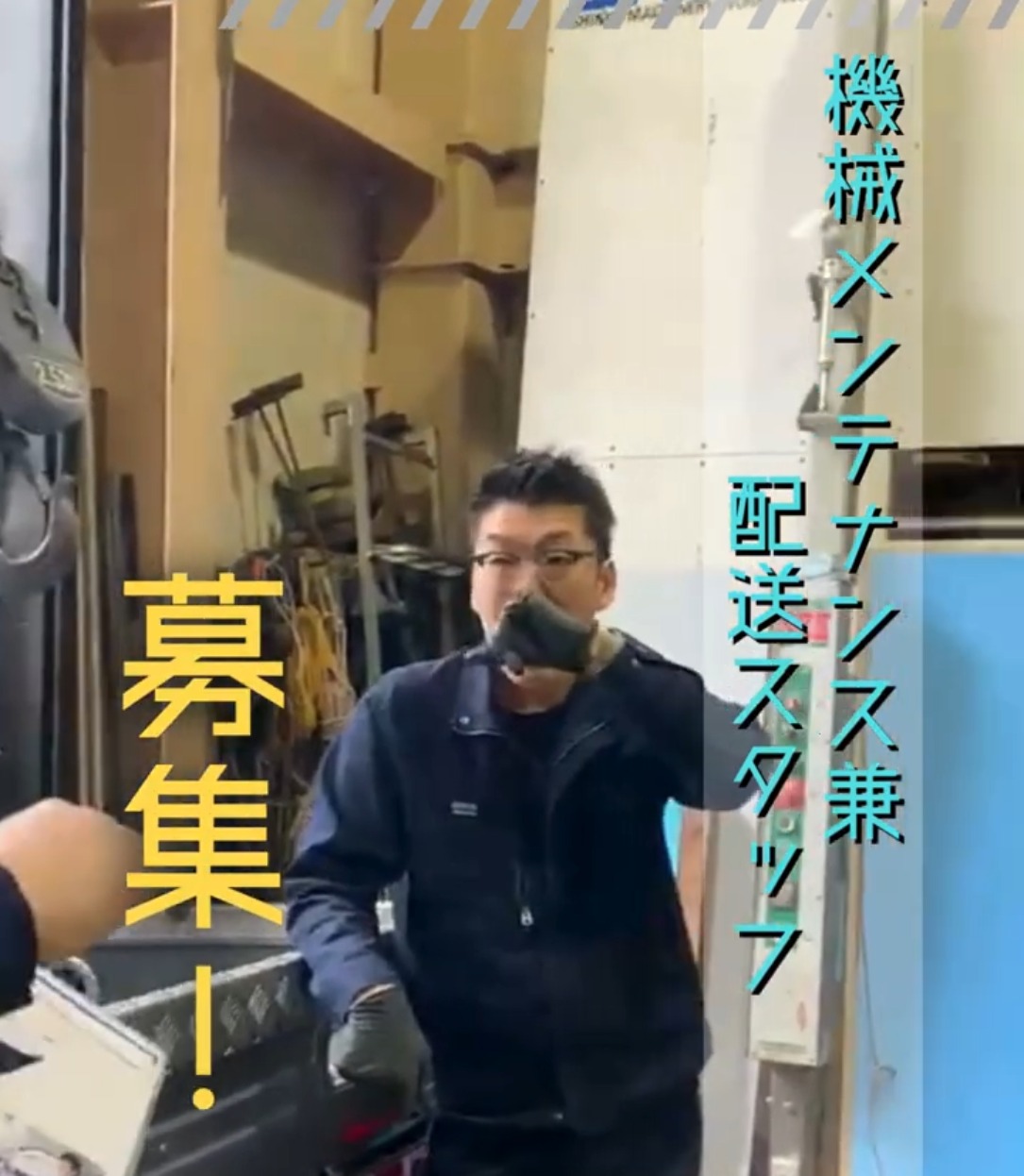 株式会社中商 動画 その他ドライバー・配達