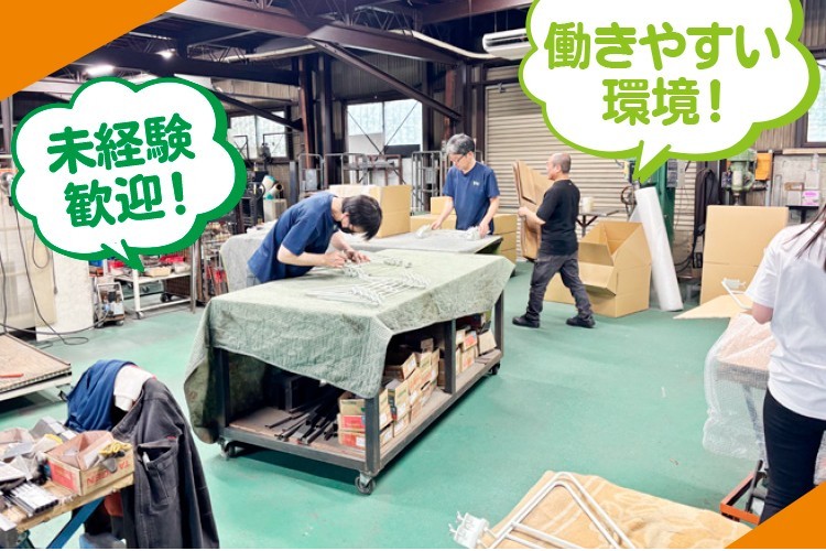 「程よくゆるい雰囲気」が働きやすさの理由です!
