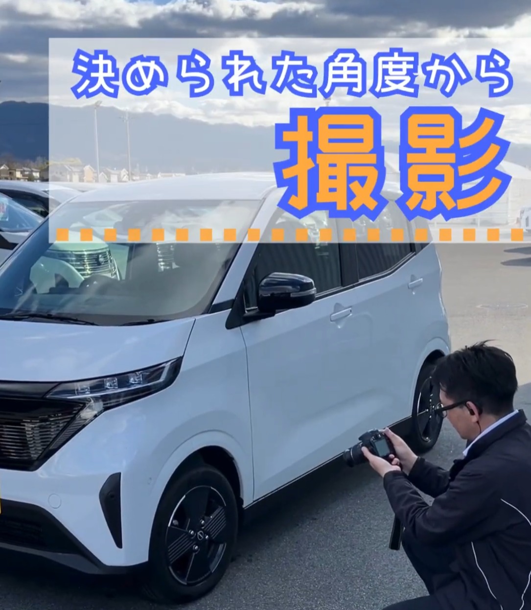 奈良日産自動車株式会社 動画 カー用品