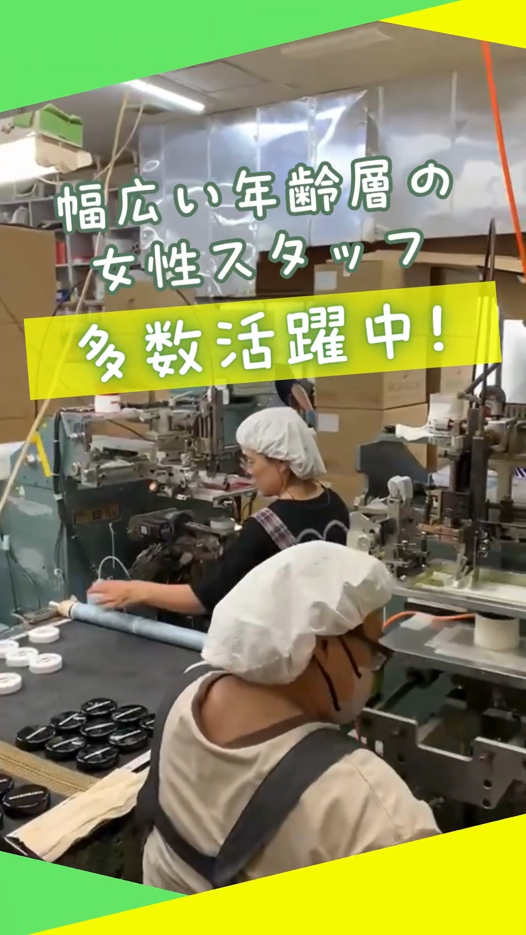 アキヨシ印刷工業株式会社 動画 梱包
