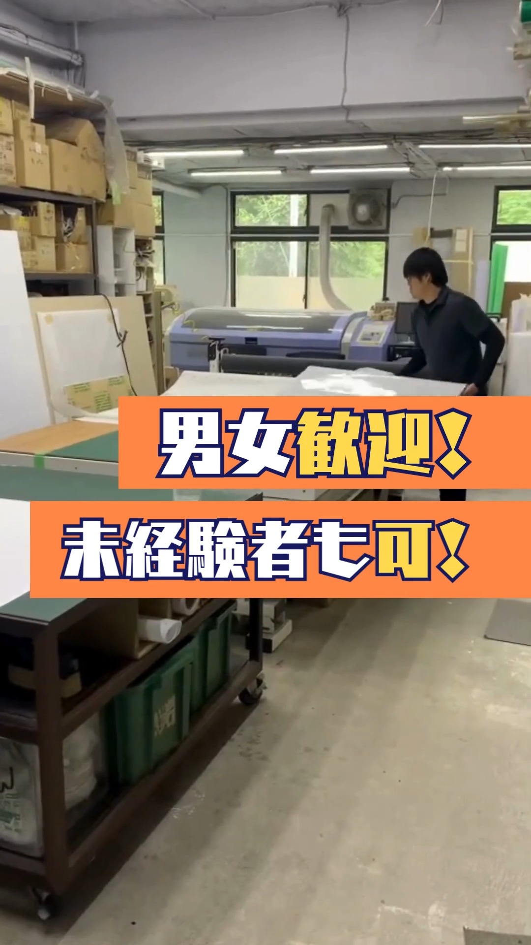 株式会社ジー・スタッフ 動画 製造
