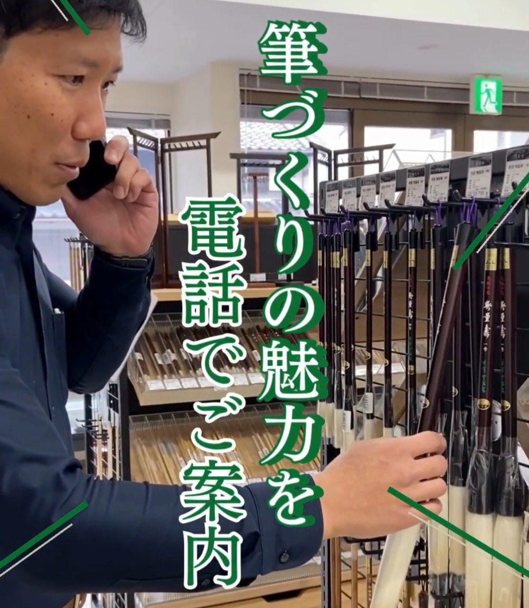 書遊松島堂 動画 その他営業