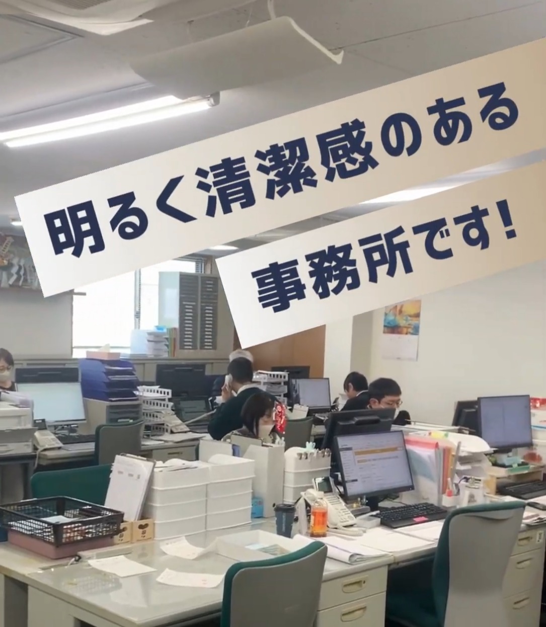 日産商事株式会社 動画 配送・配達ドライバー