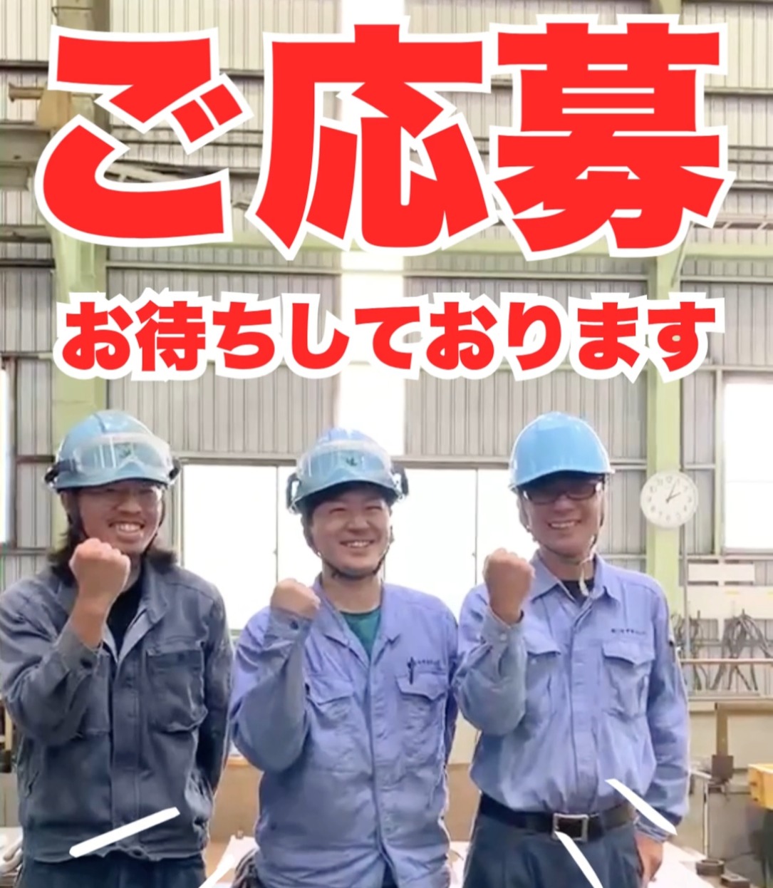 株式会社ミヤザキテック 動画 製造