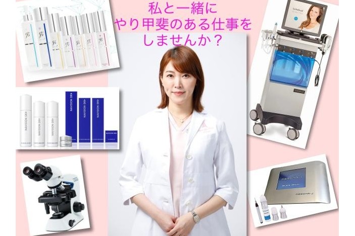 あけみ皮フ科クリニック