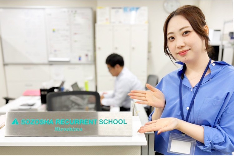【職業訓練校の運営事務】「人が好き」なあなたに◎受講生と企業を繋ぐ橋渡し役のお仕事です!職業訓練校の運営事務