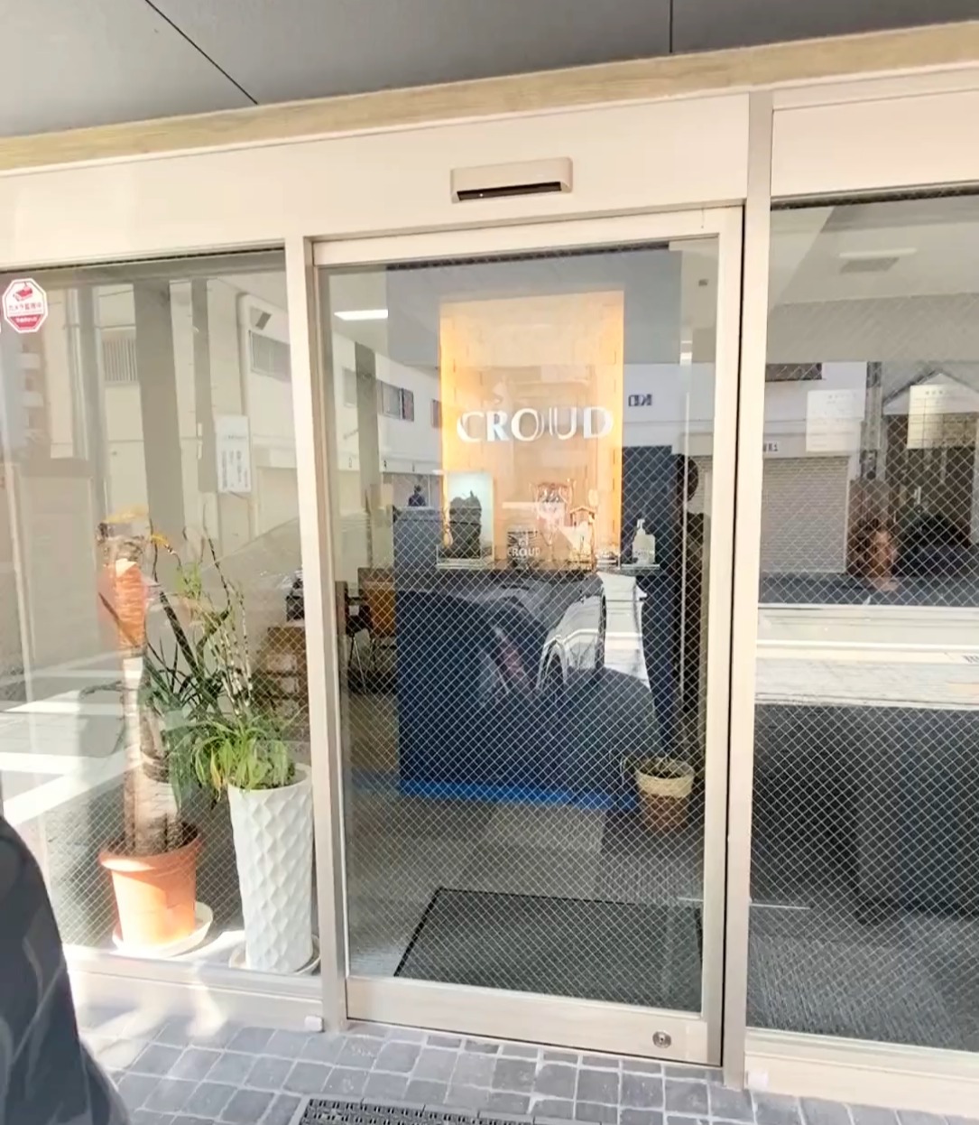 株式会社CROUD 動画 施工管理