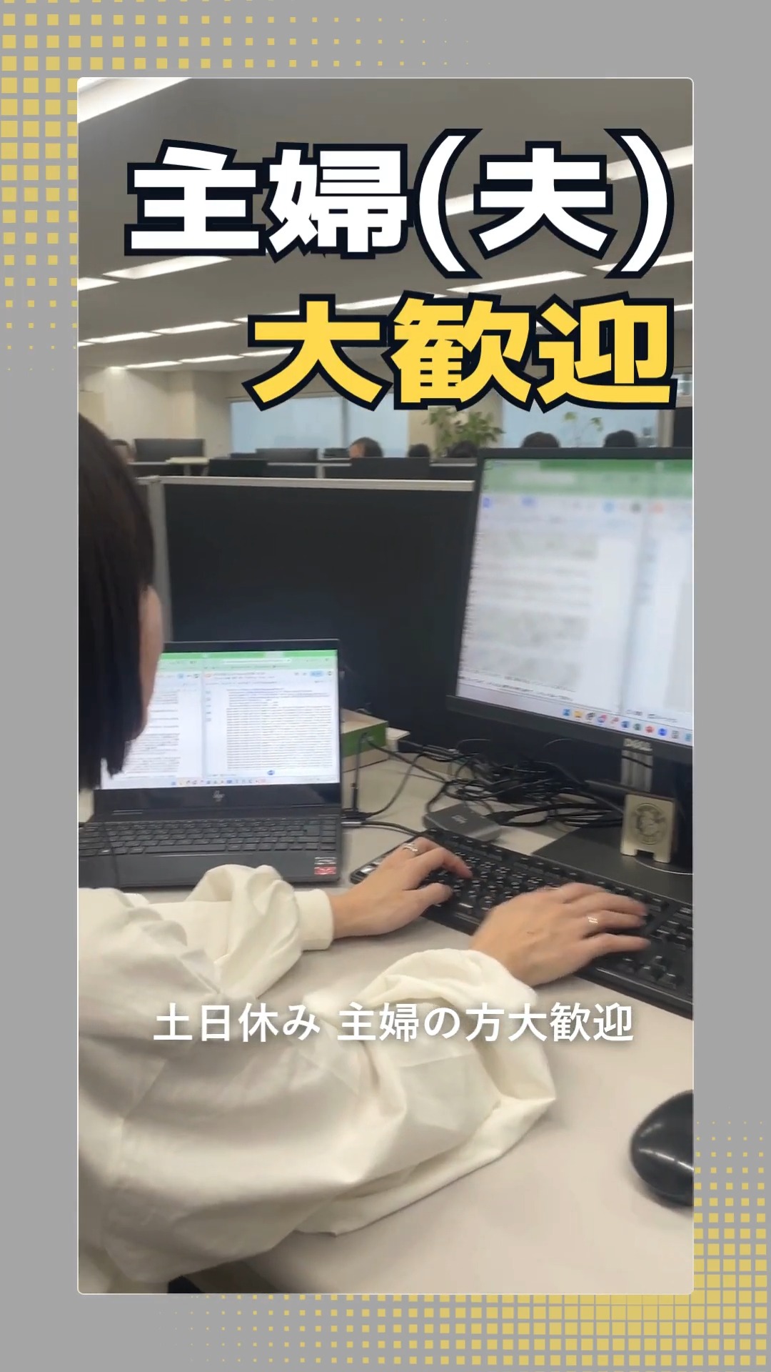 株式会社WAVE 動画 一般事務