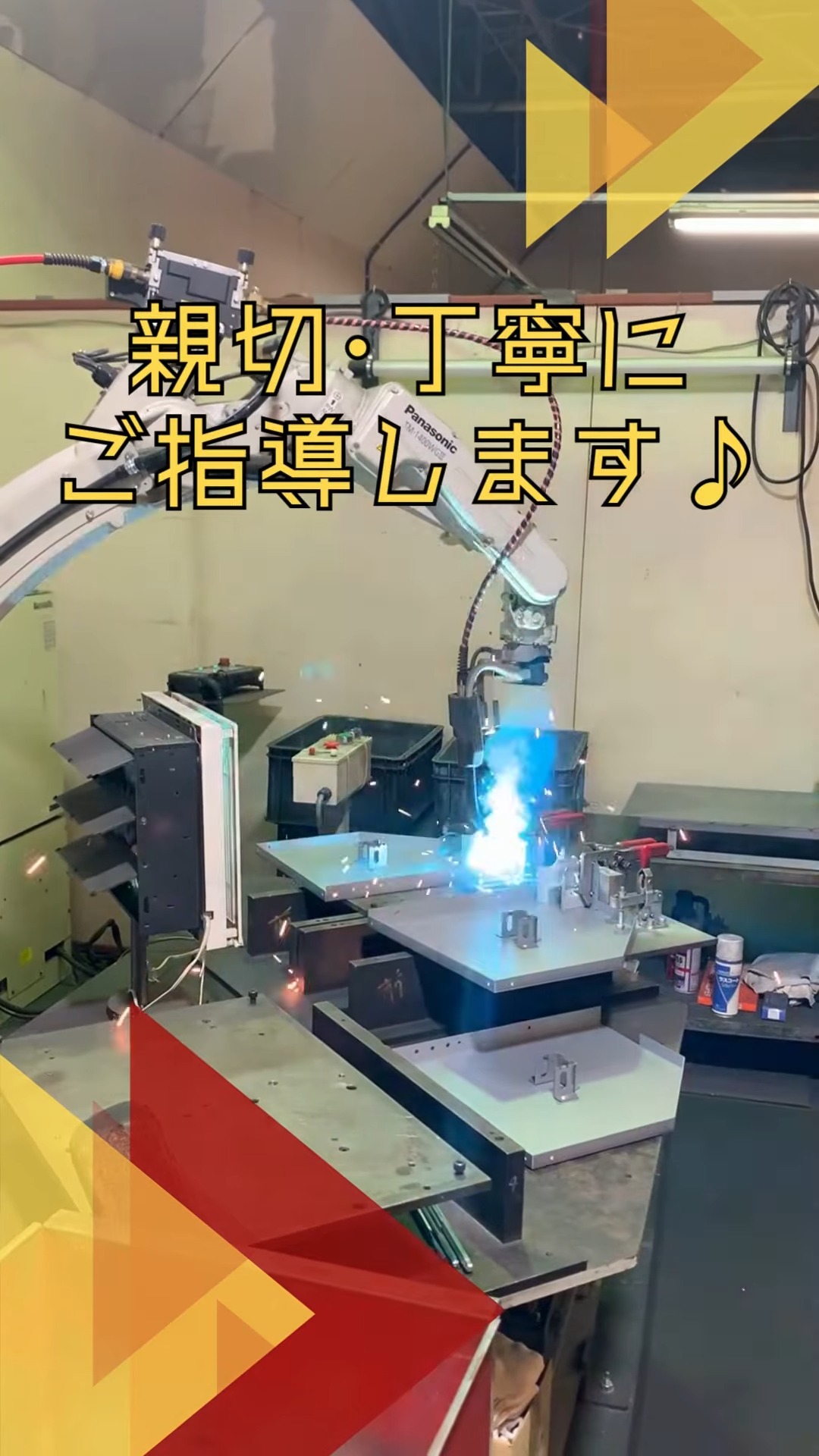 有限会社横矢製作所 動画 製造