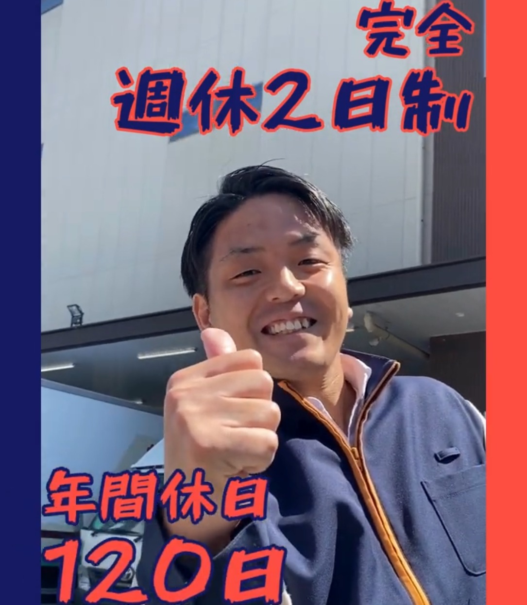 株式会社京都コープサービス 動画 個人営業