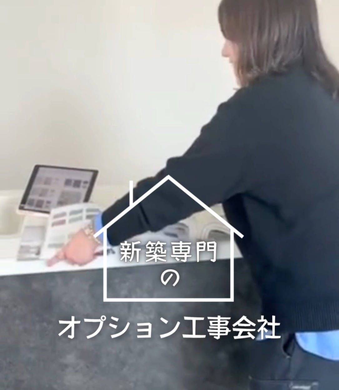 株式会社ライフスタイル 動画 設備