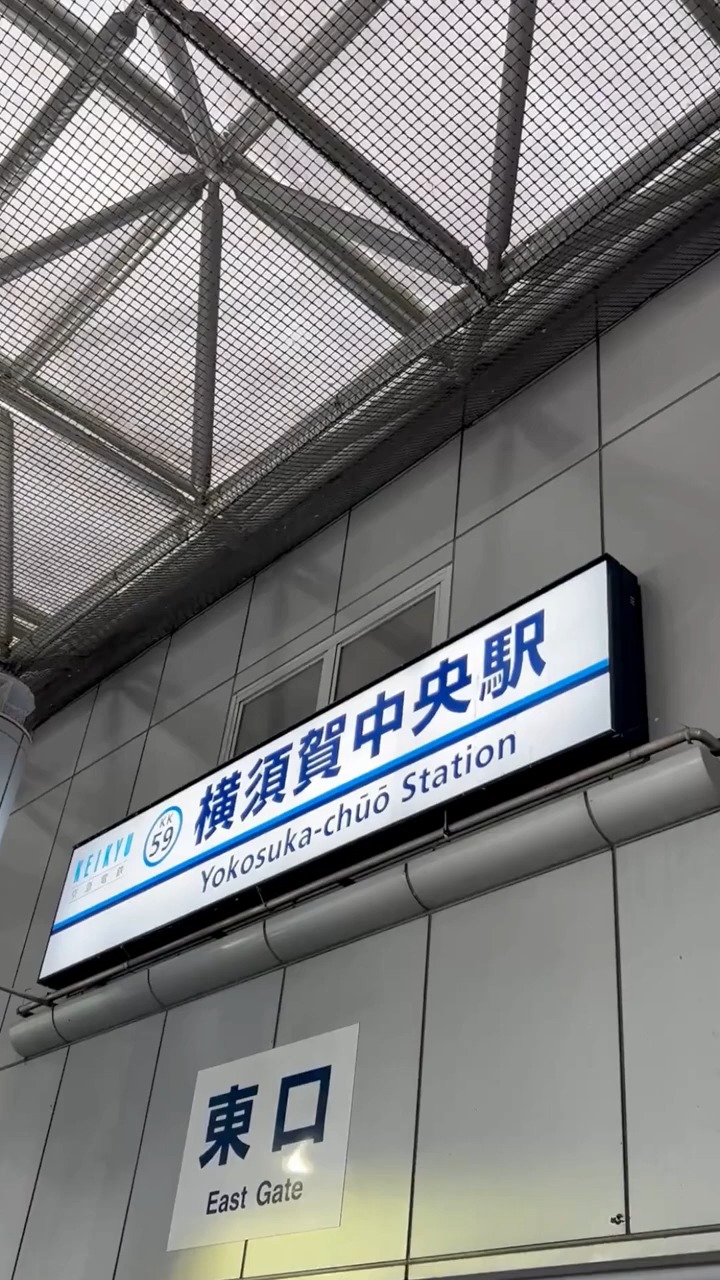 杉浦循環器内科クリニック 動画 医療事務・受付