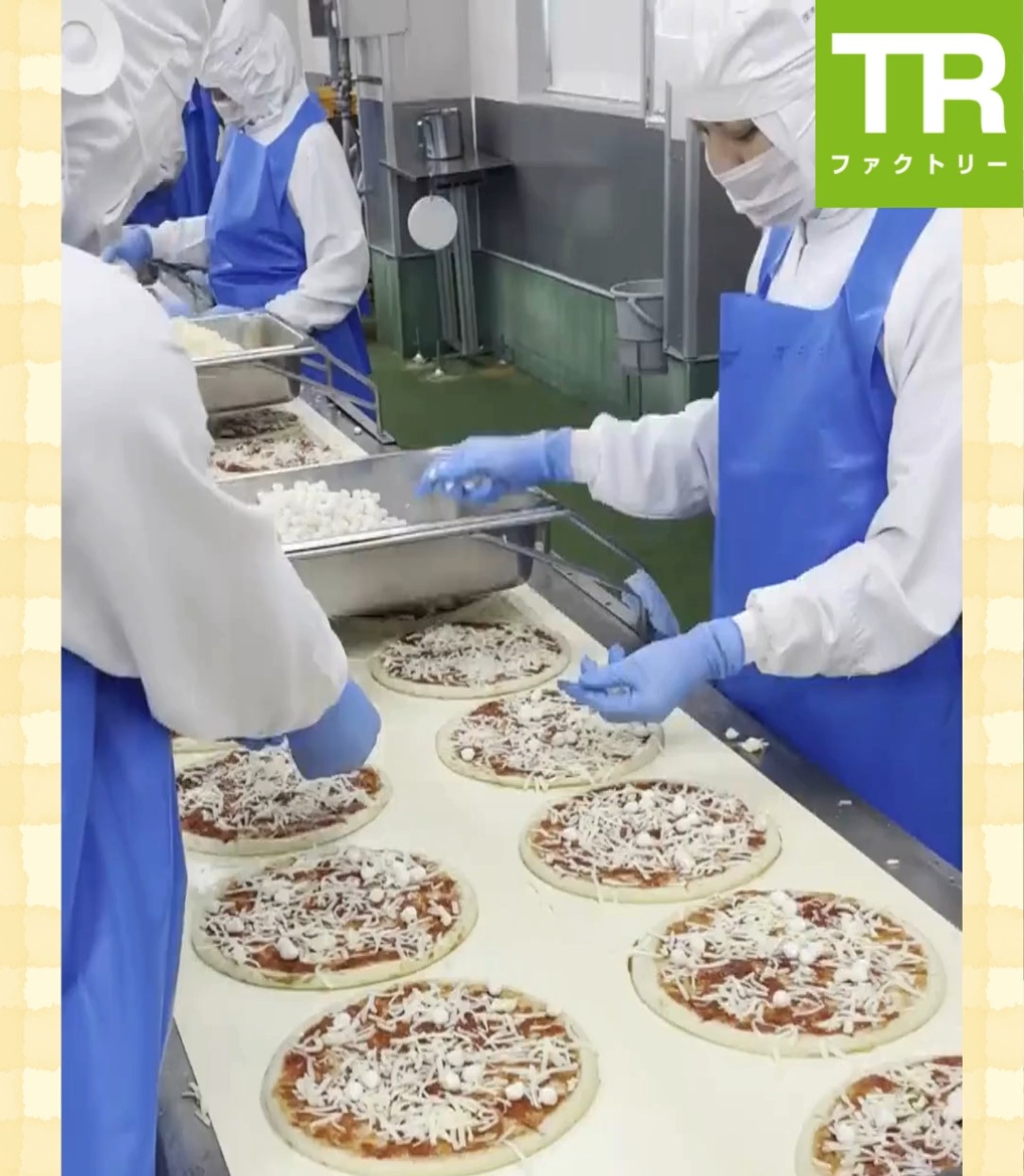 株式会社TRファクトリー　関東工場 動画 食品製造