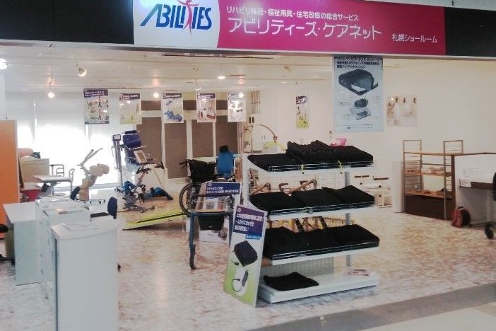 地元スーパーの2Fに店舗兼営業所を開設しています!