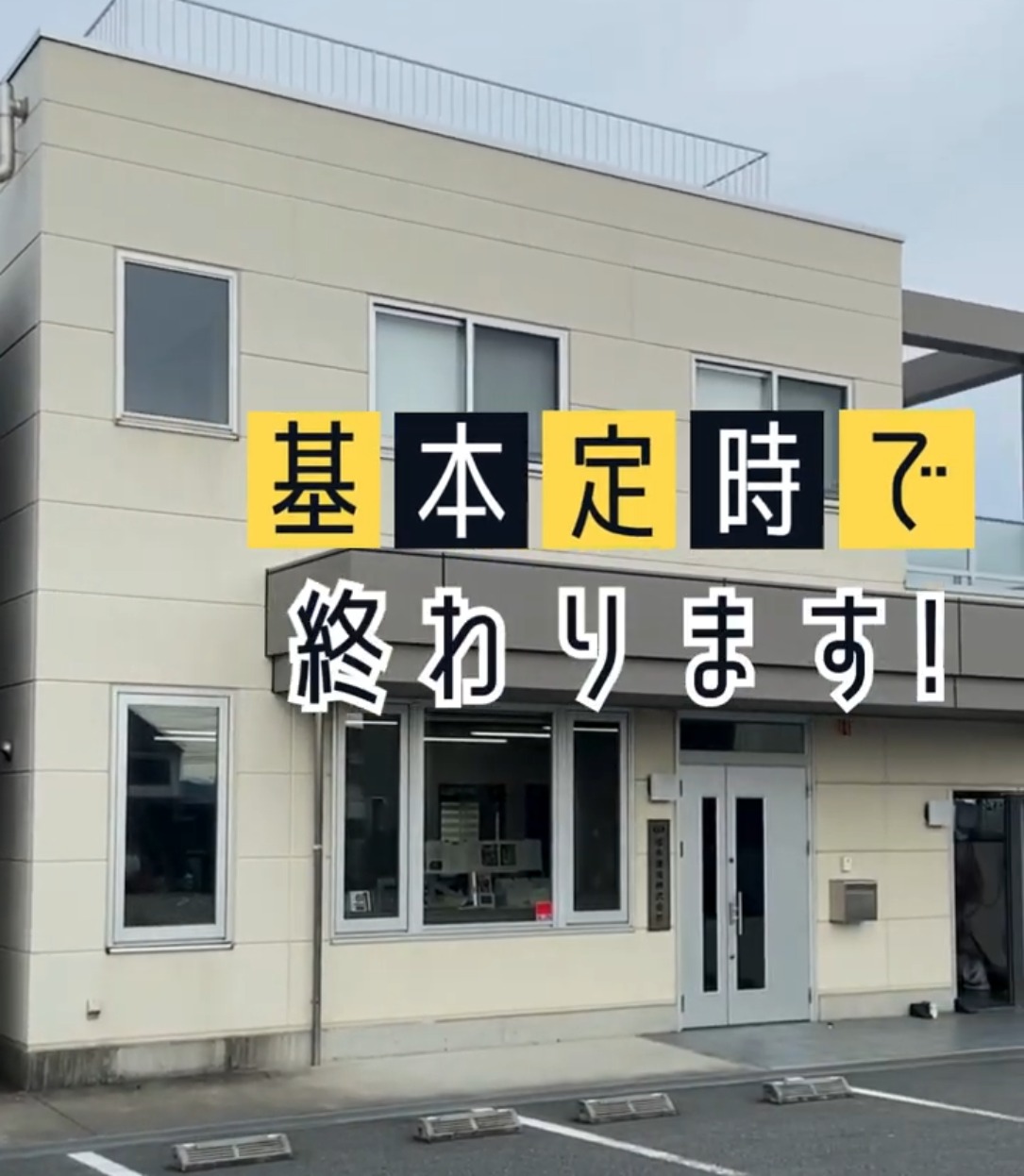 塚本運送株式会社 動画 配送・配達ドライバー
