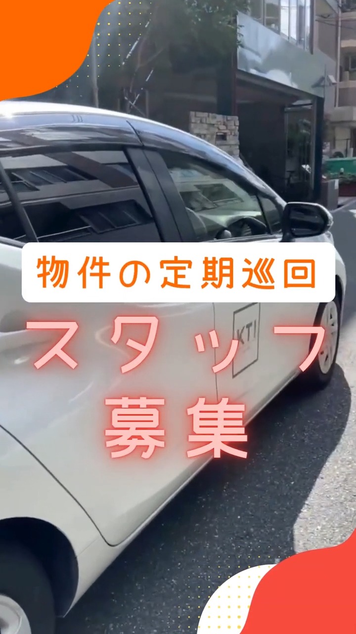 株式会社ケーティアイレジデンス 動画 設備管理