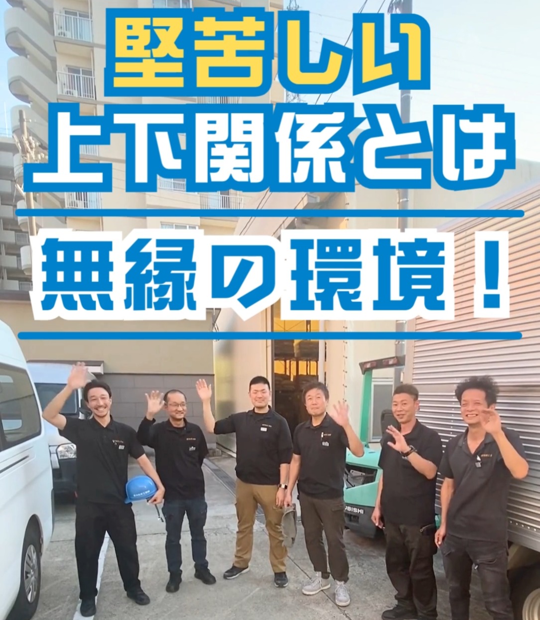 前川化学工業株式会社 動画 製造