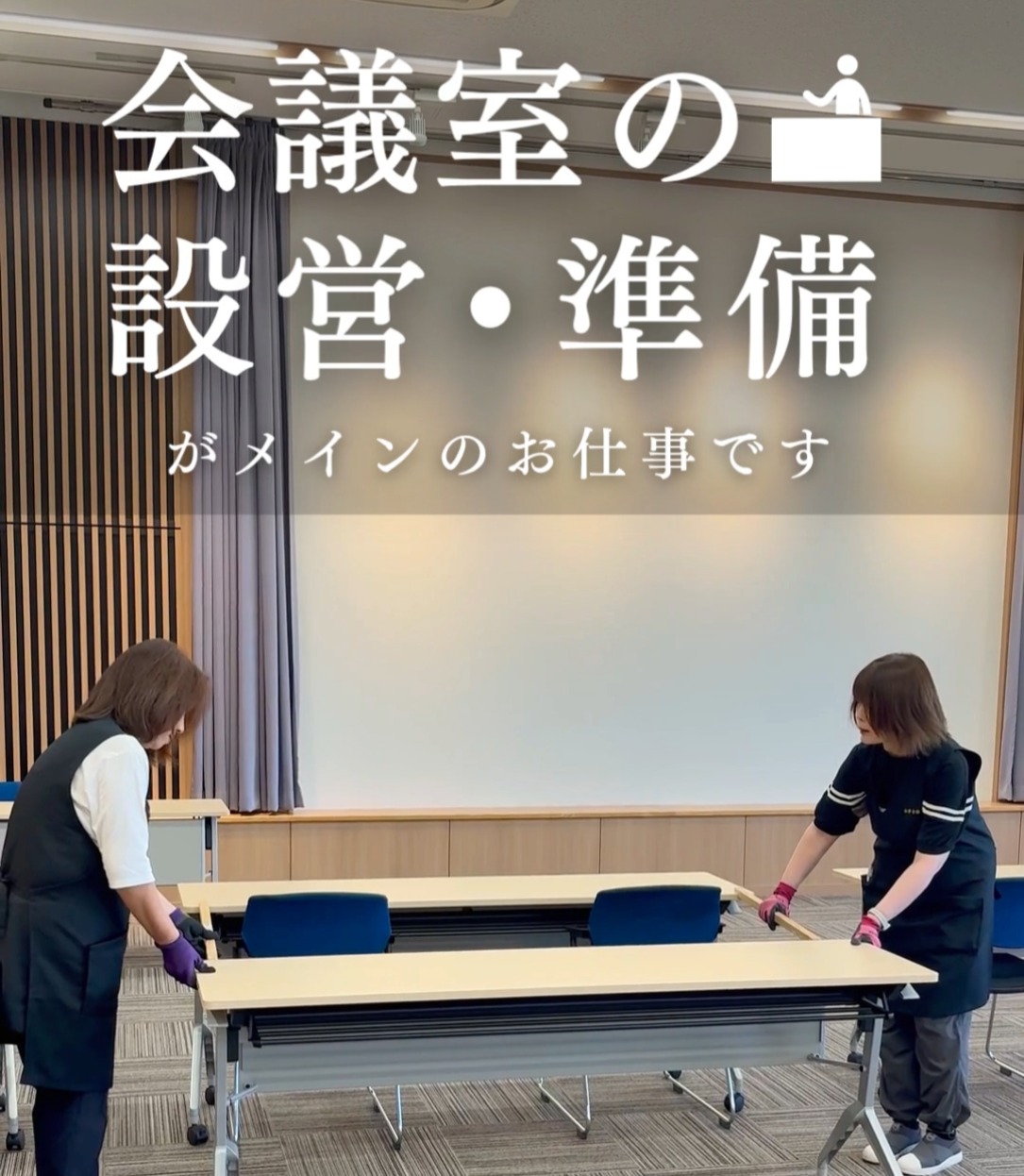 大阪私学会館 動画 その他オフィスワーク・事務