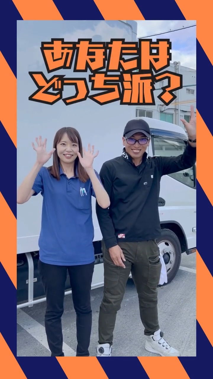 山都産業株式会社 動画 食品製造