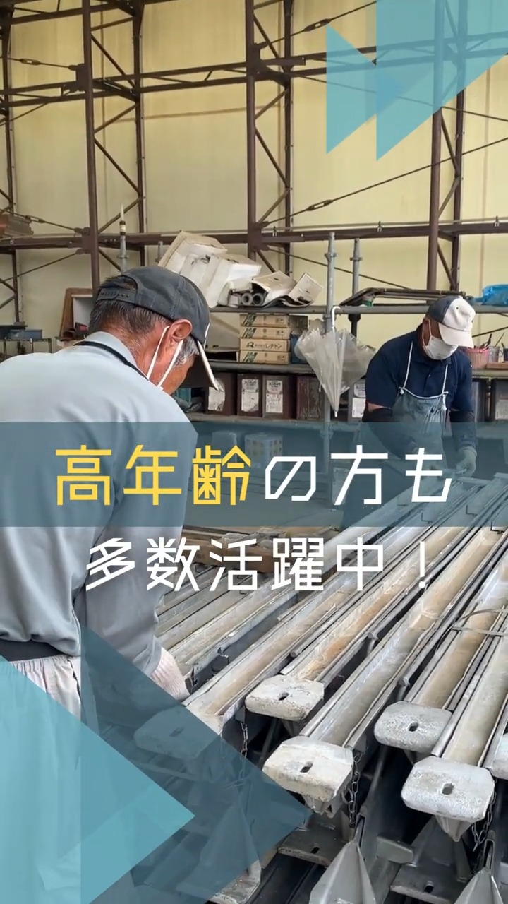 株式会社水戸ケイ・エム 動画 設備