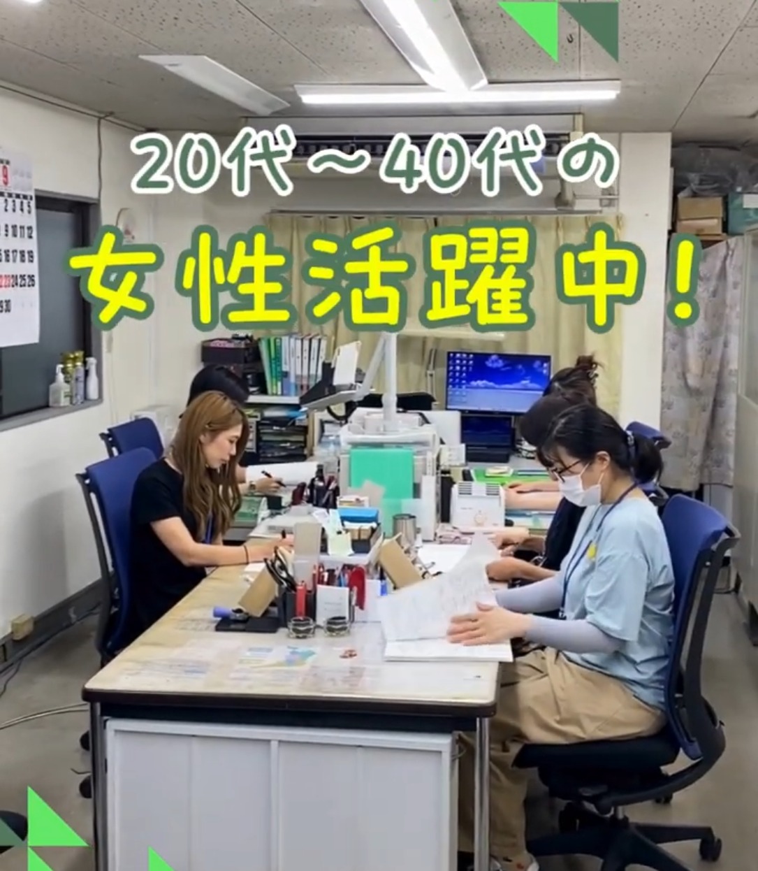 行政書士法人　のりやす事務所 動画 その他オフィスワーク・事務