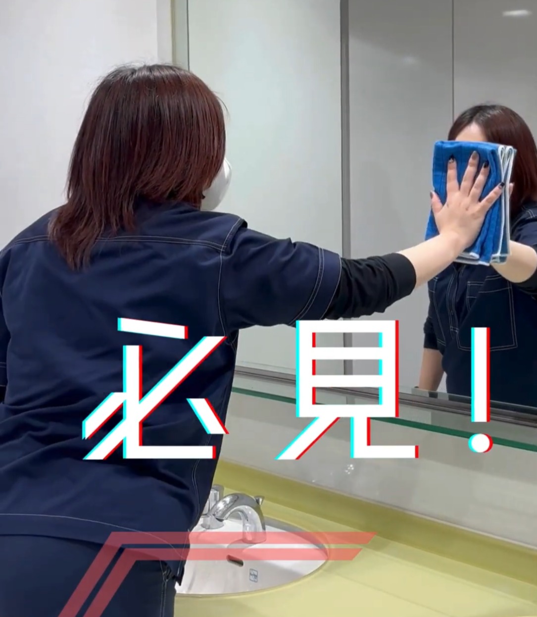 株式会社ザイマックスサラ 動画 ビル清掃